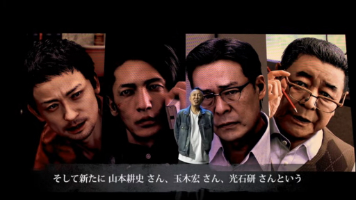 画像ギャラリー No.007のサムネイル画像 / 木村拓哉さん演じる八神隆之，再び。ジャッジアイズシリーズ第2弾「LOST JUDGMENT：裁かれざる記憶」が9月24日に発売決定