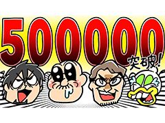 8月27日のわしゃ生では，声優の安元洋貴さんと一緒に懐かしのハードでゲームをプレイします