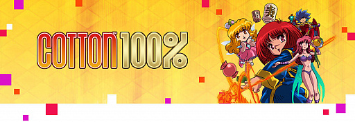 画像ギャラリー No.002のサムネイル画像 / 「コットン100％」と「パノラマコットン」，ダウンロード版の発売を記念したトレイラーを公開