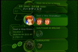 画像ギャラリー No.035のサムネイル画像 / Xbox 20周年企画。“黒船上陸”の当時を知るライター陣が綴る「初代Xboxの思い出のゲーム」