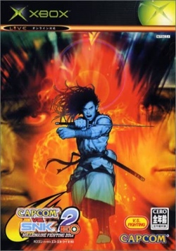 画像ギャラリー No.046のサムネイル画像 / Xbox 20周年企画。“黒船上陸”の当時を知るライター陣が綴る「初代Xboxの思い出のゲーム」