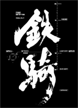 画像ギャラリー No.057のサムネイル画像 / Xbox 20周年企画。“黒船上陸”の当時を知るライター陣が綴る「初代Xboxの思い出のゲーム」