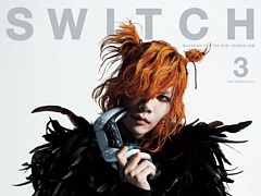 PlayStationから生まれるゲームカルチャーを雑誌「SWITCH」2022年3月号が特集。米津玄師さんが最新CMや新曲に込めた思いを語る