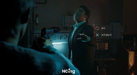 画像ギャラリー No.002のサムネイル画像 / NCSOFT，新作タイトル「Project M」の最新トレイラーを公開。実写と見紛う美しいグラフィックスが特徴のインタラクティブムービー