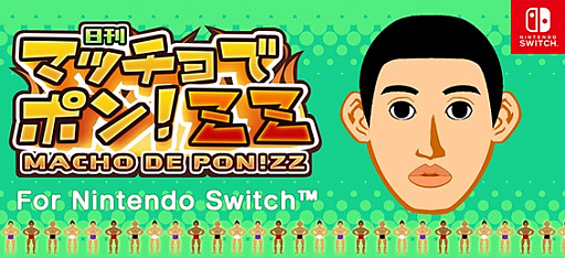 画像ギャラリー No.007のサムネイル画像 / 「ユグドラ・ユニオン」が49%オフ。スティングのサマーセールがスタート