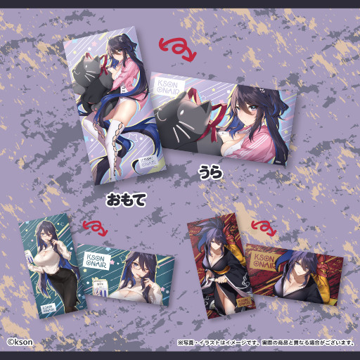 画像ギャラリー No.007のサムネイル画像 / GiGO/セガのお店，VTuberのksonさんとコラボしたキャンペーンを9月9日から開催