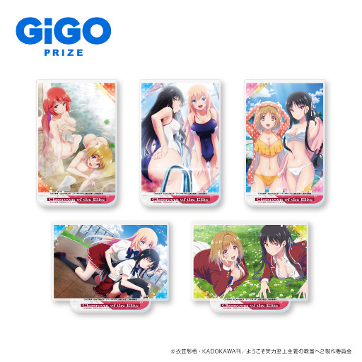 画像ギャラリー No.004のサムネイル画像 / GiGO/セガのお店，アニメ「ようこそ実力至上主義の教室へ」とコラボしたキャンペーンを9月24日から実施