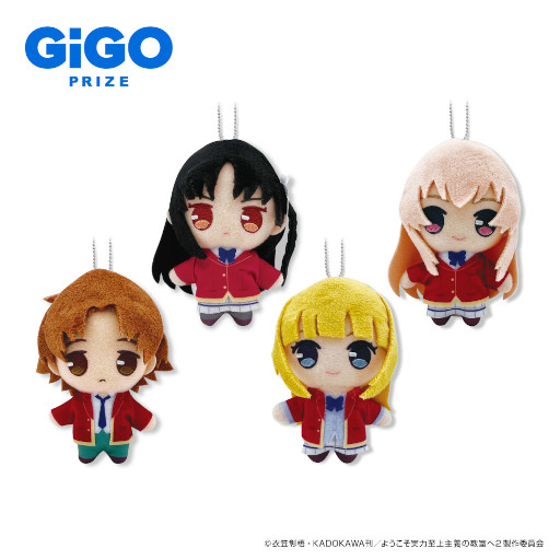 画像ギャラリー No.005のサムネイル画像 / GiGO/セガのお店，アニメ「ようこそ実力至上主義の教室へ」とコラボしたキャンペーンを9月24日から実施