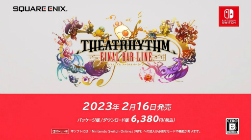 画像ギャラリー No.001のサムネイル画像 / FF35周年タイトル「シアトリズム ファイナルバーライン」が2023年2月16日に発売へ