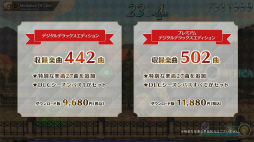 画像ギャラリー No.010のサムネイル画像 / FF35周年タイトル「シアトリズム ファイナルバーライン」が2023年2月16日に発売へ
