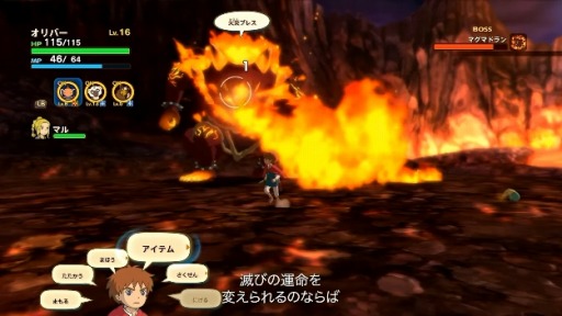 画像ギャラリー No.007のサムネイル画像 / ［TGS2022］「二ノ国 白き聖灰の女王 Remasterd」のXbox版，リリース決定。Xbox Game Passも対応へ
