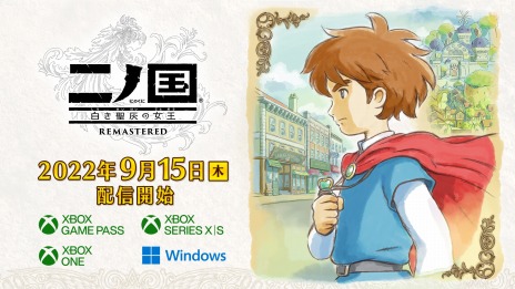 画像ギャラリー No.012のサムネイル画像 / ［TGS2022］「二ノ国 白き聖灰の女王 Remasterd」のXbox版，リリース決定。Xbox Game Passも対応へ