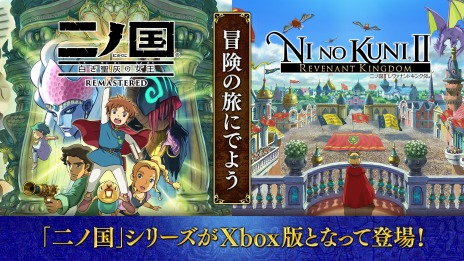 画像ギャラリー No.013のサムネイル画像 / ［TGS2022］「二ノ国 白き聖灰の女王 Remasterd」のXbox版，リリース決定。Xbox Game Passも対応へ