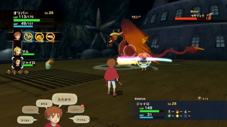 画像ギャラリー No.016のサムネイル画像 / ［TGS2022］「二ノ国 白き聖灰の女王 Remasterd」のXbox版，リリース決定。Xbox Game Passも対応へ