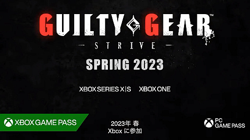 画像ギャラリー No.005のサムネイル画像 / ［TGS2022］「BLAZBLUE CROSS TAG BATTLE Special Edition」と「GUILTY GEAR ‐STRIVE‐」，Xboxプラットフォーム向けに2023年春リリース