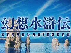［TGS2022］幻想水滸伝 第1作＆第2作のHDリマスター「幻想水滸伝 I&II 門の紋章戦争 / デュナン統一戦争」発表。キャラクターデザインは河野純子氏