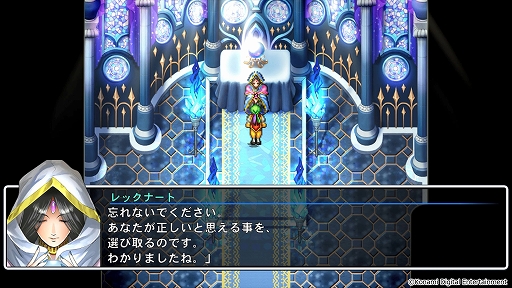 画像ギャラリー No.027のサムネイル画像 / ［TGS2022］幻想水滸伝 第1作＆第2作のHDリマスター「幻想水滸伝 I&II 門の紋章戦争 / デュナン統一戦争」発表。キャラクターデザインは河野純子氏