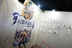 画像ギャラリー No.034のサムネイル画像 / ［TGS2022］幻想水滸伝 第1作＆第2作のHDリマスター「幻想水滸伝 I&II 門の紋章戦争 / デュナン統一戦争」発表。キャラクターデザインは河野純子氏
