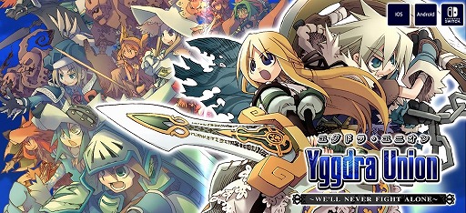 画像ギャラリー No.002のサムネイル画像 / 「ユグドラ・ユニオン」「バロック」などが大幅割引。スティングのウィンターセール開催