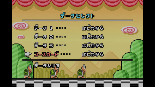 画像ギャラリー No.029のサムネイル画像 / 3DSとWii Uの「ニンテンドーeショップ」サービス終了迫る! 今のうちに買っておくべきDLソフト「私はこれを買いました」