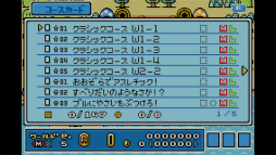 画像ギャラリー No.031のサムネイル画像 / 3DSとWii Uの「ニンテンドーeショップ」サービス終了迫る! 今のうちに買っておくべきDLソフト「私はこれを買いました」