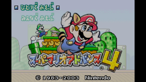 画像ギャラリー No.032のサムネイル画像 / 3DSとWii Uの「ニンテンドーeショップ」サービス終了迫る! 今のうちに買っておくべきDLソフト「私はこれを買いました」