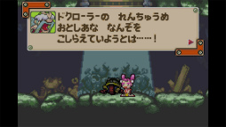 画像ギャラリー No.033のサムネイル画像 / 3DSとWii Uの「ニンテンドーeショップ」サービス終了迫る! 今のうちに買っておくべきDLソフト「私はこれを買いました」