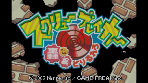 画像ギャラリー No.037のサムネイル画像 / 3DSとWii Uの「ニンテンドーeショップ」サービス終了迫る! 今のうちに買っておくべきDLソフト「私はこれを買いました」
