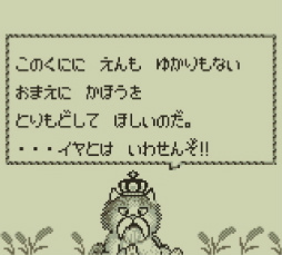 画像ギャラリー No.053のサムネイル画像 / 3DSとWii Uの「ニンテンドーeショップ」サービス終了迫る! 今のうちに買っておくべきDLソフト「私はこれを買いました」