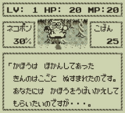 画像ギャラリー No.054のサムネイル画像 / 3DSとWii Uの「ニンテンドーeショップ」サービス終了迫る! 今のうちに買っておくべきDLソフト「私はこれを買いました」