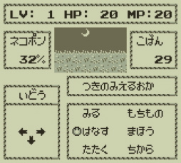 画像ギャラリー No.055のサムネイル画像 / 3DSとWii Uの「ニンテンドーeショップ」サービス終了迫る! 今のうちに買っておくべきDLソフト「私はこれを買いました」