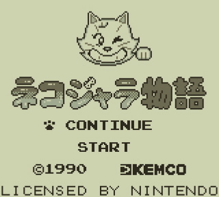 画像ギャラリー No.057のサムネイル画像 / 3DSとWii Uの「ニンテンドーeショップ」サービス終了迫る! 今のうちに買っておくべきDLソフト「私はこれを買いました」