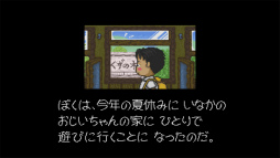 画像ギャラリー No.058のサムネイル画像 / 3DSとWii Uの「ニンテンドーeショップ」サービス終了迫る! 今のうちに買っておくべきDLソフト「私はこれを買いました」