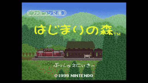 画像ギャラリー No.062のサムネイル画像 / 3DSとWii Uの「ニンテンドーeショップ」サービス終了迫る! 今のうちに買っておくべきDLソフト「私はこれを買いました」