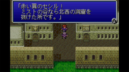 画像ギャラリー No.087のサムネイル画像 / 3DSとWii Uの「ニンテンドーeショップ」サービス終了迫る! 今のうちに買っておくべきDLソフト「私はこれを買いました」