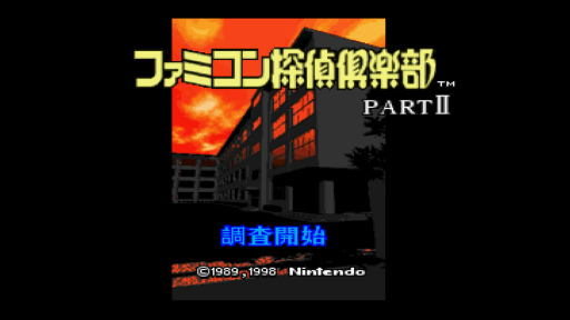 画像ギャラリー No.097のサムネイル画像 / 3DSとWii Uの「ニンテンドーeショップ」サービス終了迫る! 今のうちに買っておくべきDLソフト「私はこれを買いました」