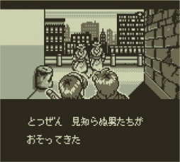 画像ギャラリー No.098のサムネイル画像 / 3DSとWii Uの「ニンテンドーeショップ」サービス終了迫る! 今のうちに買っておくべきDLソフト「私はこれを買いました」