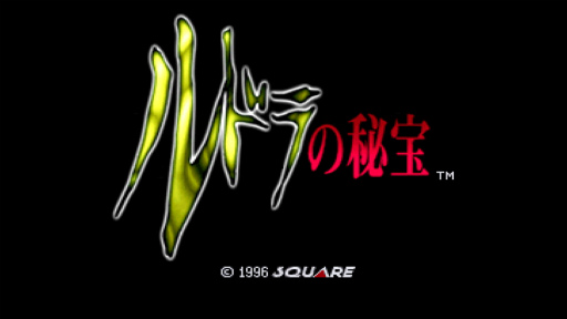 画像ギャラリー No.119のサムネイル画像 / 3DSとWii Uの「ニンテンドーeショップ」サービス終了迫る! 今のうちに買っておくべきDLソフト「私はこれを買いました」