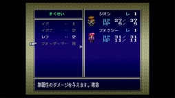 画像ギャラリー No.123のサムネイル画像 / 3DSとWii Uの「ニンテンドーeショップ」サービス終了迫る! 今のうちに買っておくべきDLソフト「私はこれを買いました」