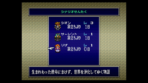 画像ギャラリー No.125のサムネイル画像 / 3DSとWii Uの「ニンテンドーeショップ」サービス終了迫る! 今のうちに買っておくべきDLソフト「私はこれを買いました」