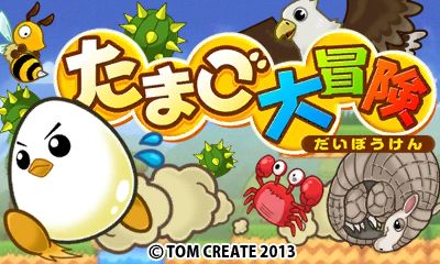 画像ギャラリー No.007のサムネイル画像 / 「ポイポイ！どうぶつパーク」が20％オフ。トムクリエイトのウィンターセール2022が開催
