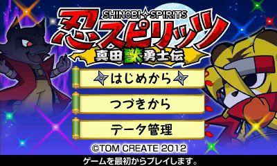 画像ギャラリー No.008のサムネイル画像 / 「ポイポイ！どうぶつパーク」が20％オフ。トムクリエイトのウィンターセール2022が開催