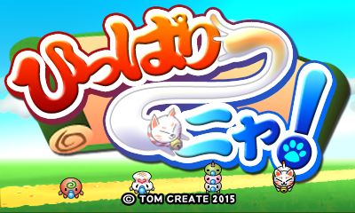 画像ギャラリー No.011のサムネイル画像 / 「ポイポイ！どうぶつパーク」が20％オフ。トムクリエイトのウィンターセール2022が開催