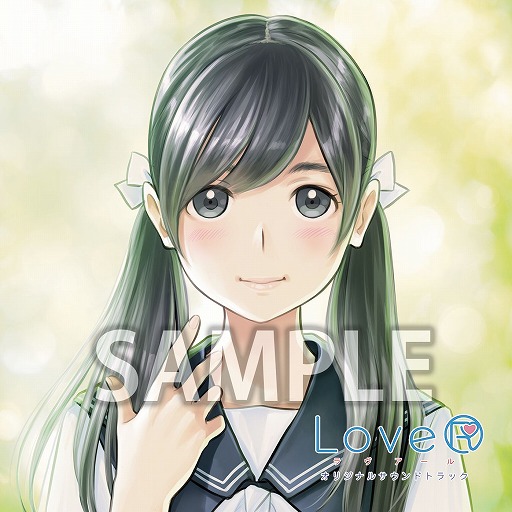 画像ギャラリー No.003のサムネイル画像 / 「LoveR」シリーズやDLCが最大85%オフの“ユーザー拡大セール”第1弾がスタート