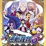 画像ギャラリー No.016のサムネイル画像 / PS4/PS5/Xbox版「モンスターハンターライズ」が半額に。開催中の“CAPCOM PUBLISHER SALE”ラインナップがアップデート