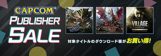 画像ギャラリー No.020のサムネイル画像 / PS4/PS5/Xbox版「モンスターハンターライズ」が半額に。開催中の“CAPCOM PUBLISHER SALE”ラインナップがアップデート