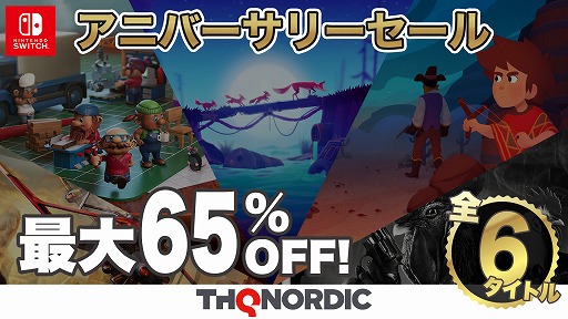 画像ギャラリー No.008のサムネイル画像 / 「Little Big Workshop」など6タイトルが最大65％オフ。ハンディゲームズの23周年セールがニンテンドーeショップでスタート