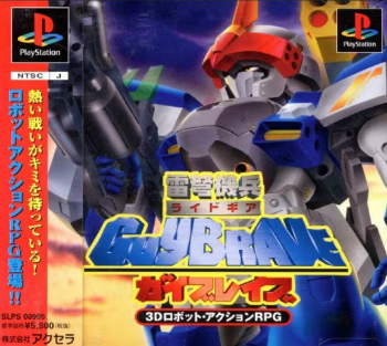 画像ギャラリー No.004のサムネイル画像 / 歴代PlayStation“何番”が好きだった？　GWに己の黄金世代を問う