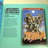 画像ギャラリー No.010のサムネイル画像 / ゲーム文化に対する深いリスペクトが込められたアート集「スーパーファミコン ボックスアート コレクション」を紹介