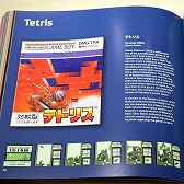画像ギャラリー No.023のサムネイル画像 / ゲーム文化に対する深いリスペクトが込められたアート集「スーパーファミコン ボックスアート コレクション」を紹介
